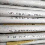 EN 10216-5 ท่อสแตนเลส